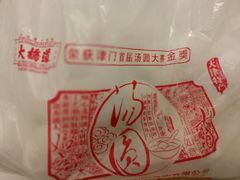 -大桥道糕点食品店(津塘路店)