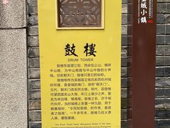 -鼓楼(西湖风景名胜区)