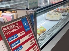 -BRENCY百仑喜(创新园店)