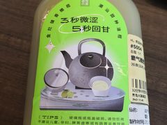 -奈雪的茶(青岛卓悦里INTOWN店)