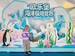 -泉城欧乐堡海洋极地世界