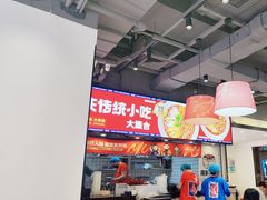 -魔都三兄弟酸辣粉·蘸卤炸串(虹桥万科店)