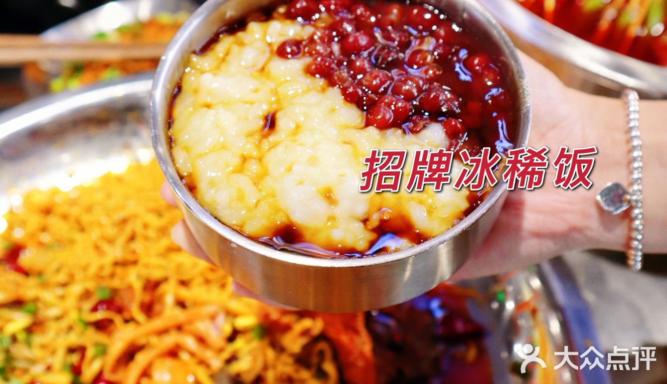 成都探店｜藏在太古里的宝藏麻辣烫👀 