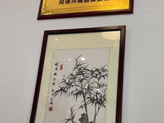 -同得兴面馆.苏式面.三虾面(园区店)