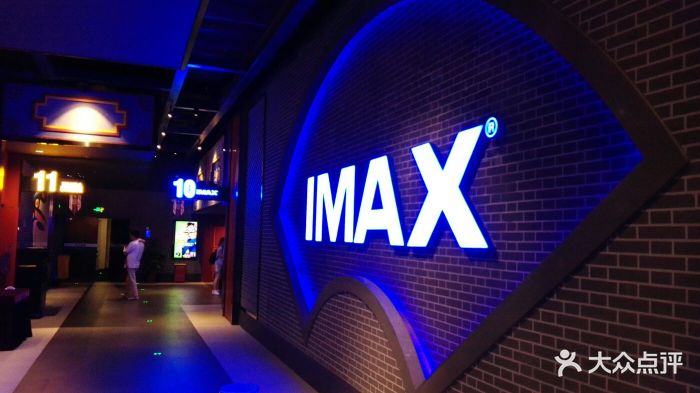 万达影城(槐房店)等候区图片 - 第52张