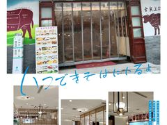 门面-古韵轩·江浙融合菜(梁溪店)