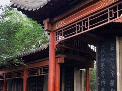-碑林公园