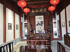 -董府·古宅餐厅