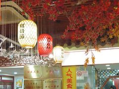 -金杨拉面王小吃面馆·牛三宝面·红烧牛肉粉