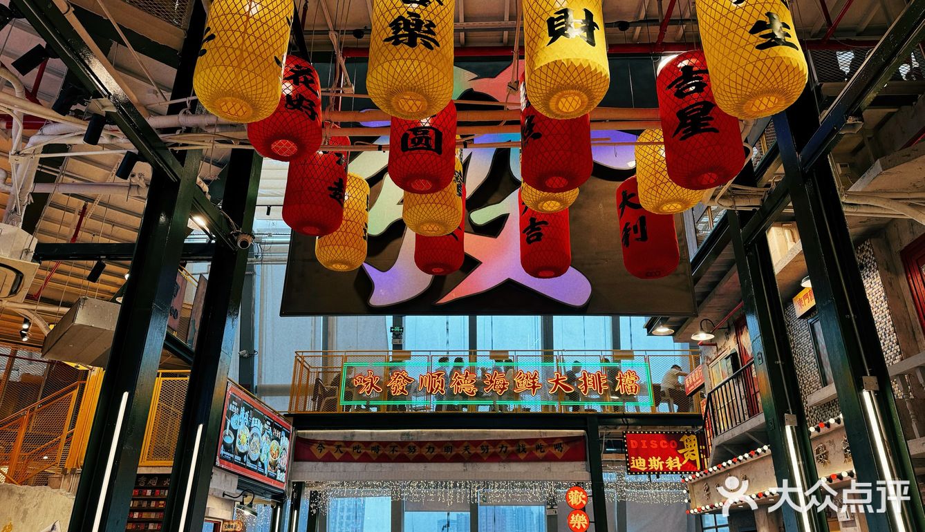 尝鲜美食记！咏发顺德海鲜大排档[鼓掌]