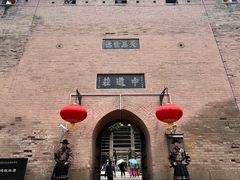-皇城相府