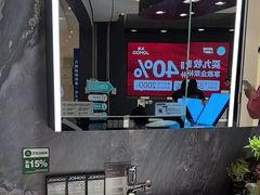 -红星美凯龙(上海沪南店)