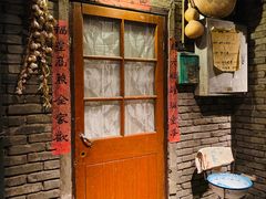 -和平菓局(王府井店)