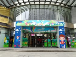 点击看大图 -INNEREAL英妮芮医疗美容