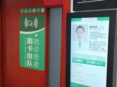 -大连何氏眼科医院