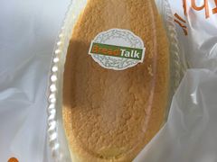 -BreadTalk面包新语·烘焙蛋糕(星河城店)