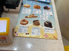 -贝儿多爸々の泡芙工房(嘉里汇店)