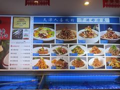 -渔家风味·鲅鱼水饺·央视展播·海鲜天津菜(开发区店)