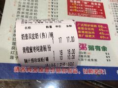 -仁信双皮奶(庙前直街店)