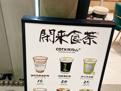 -茶月山·潮汕工夫茶饮(乐峰广场店)