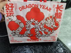 -好利来(槐中店)