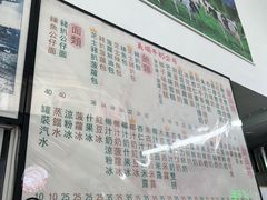 -义顺牛奶公司(新马路老店)