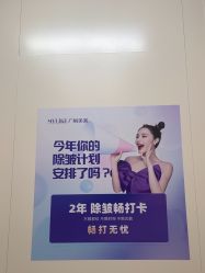 -广州美莱医疗美容医院
