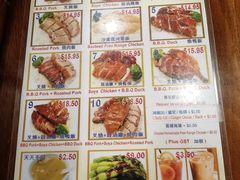 -明家烧腊