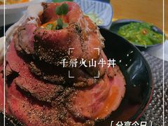 -YAMAKAWA(龙湖胥江天街店)