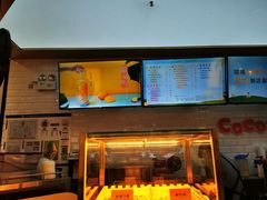 -CoCo都可(合生汇店)