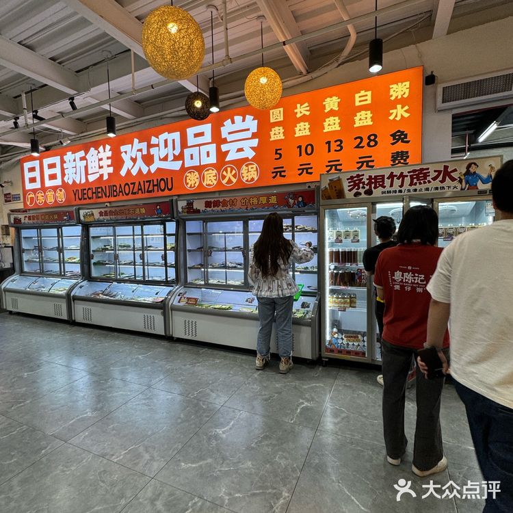 爆棚的人气！让朋友惊呼广州物价好低！