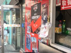 -辽B·小串(总店)