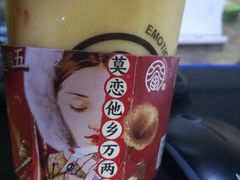 -眷茶臻选(锦艺城店)