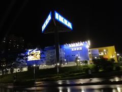 -宜家家居(哈尔滨商场店)