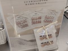 -Yee3·三号椰(上海中山公园龙之梦店)