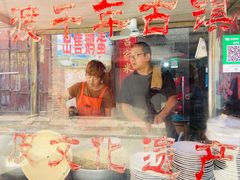 -吕家米皮