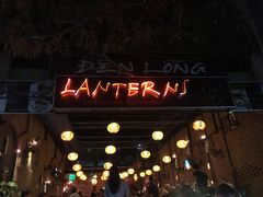 -Lanterns Vietnamese Restaurant