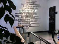 -宣城市博物馆
