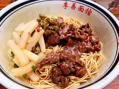 -李易面馆(树木岭店)