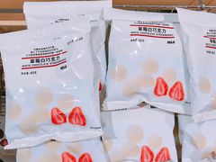 -MUJI无印良品(万象城店)