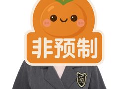 -红像馆连锁精致证件照职场照(中关村店)