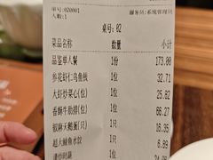 -东莱海上(长宁来福士店)