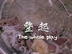 -合记汕头牛肉店(嘉禾路店)