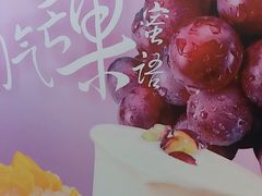 -大卡司DAKASI(番禺奥园店)