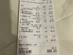 -泓0871臻选云南菜·味庄