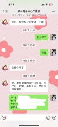 -颐休月子会所(杭州旗舰店)
