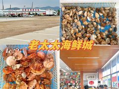 -前王院•巧克力海鲜市集餐厅(万平口店)