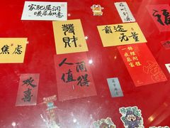 -鸡鸣赐茶(鸡鸣寺路店)