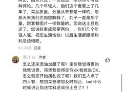 -胡须佬鸡煲四季火锅店(石厦西村直营店)