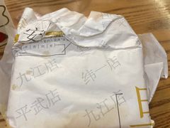 -早安山丘·豆浆油条(小木桥路店)